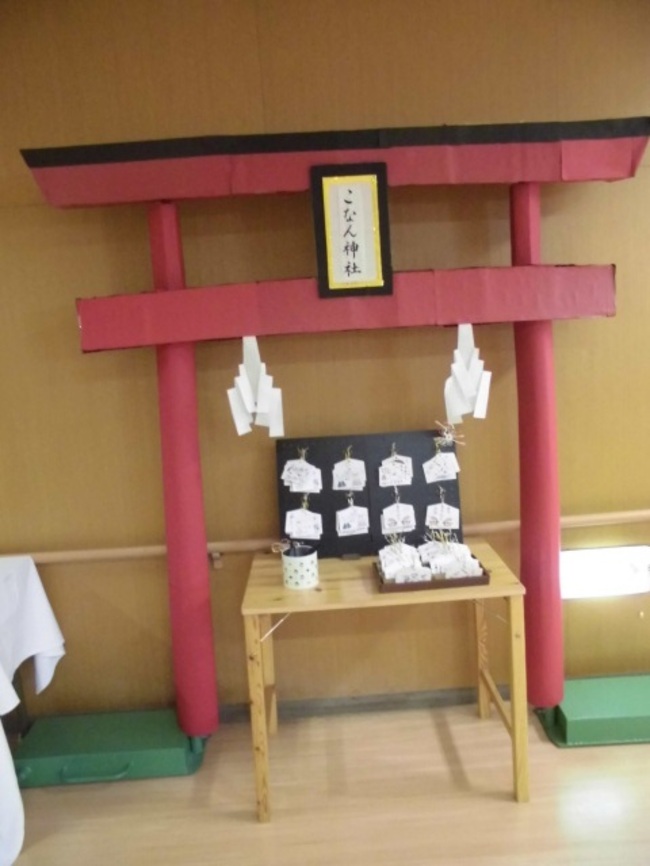 神社開始時