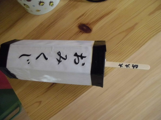 おみくじ大大吉