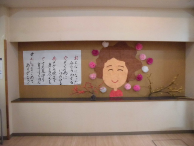 母の日