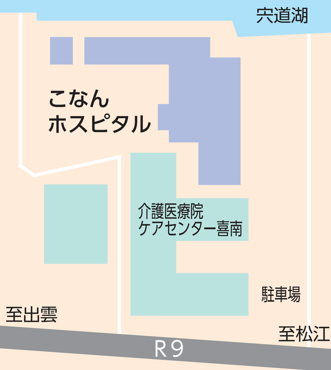 こなん喜南建物図