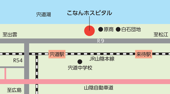 アクセス図