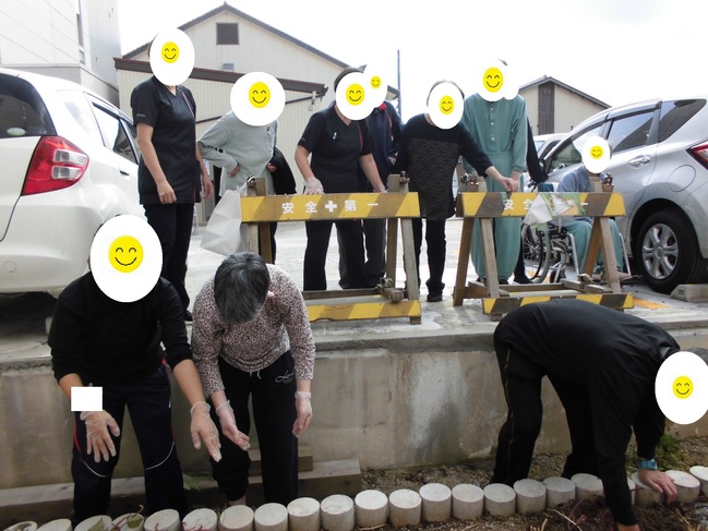 外野応援