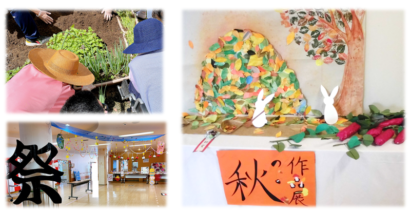 院内イベント写真