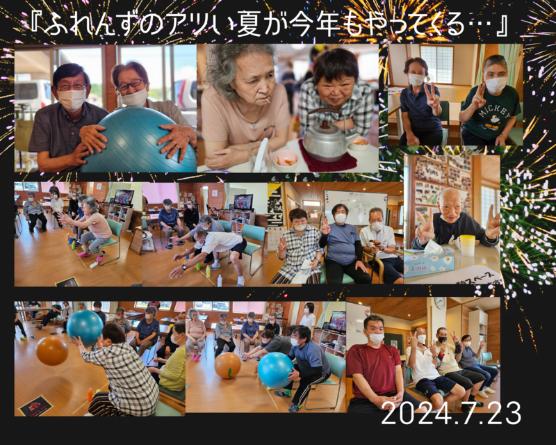 ふれんず夏祭り7月