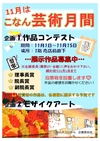 ポスター