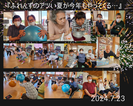 ふれんず夏祭り7月